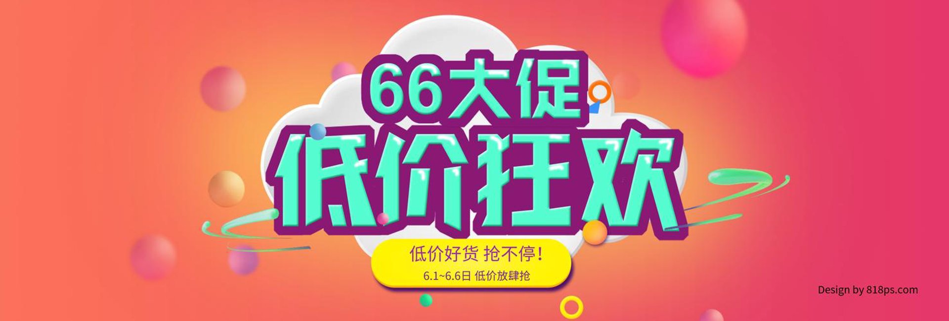 恒运商贸