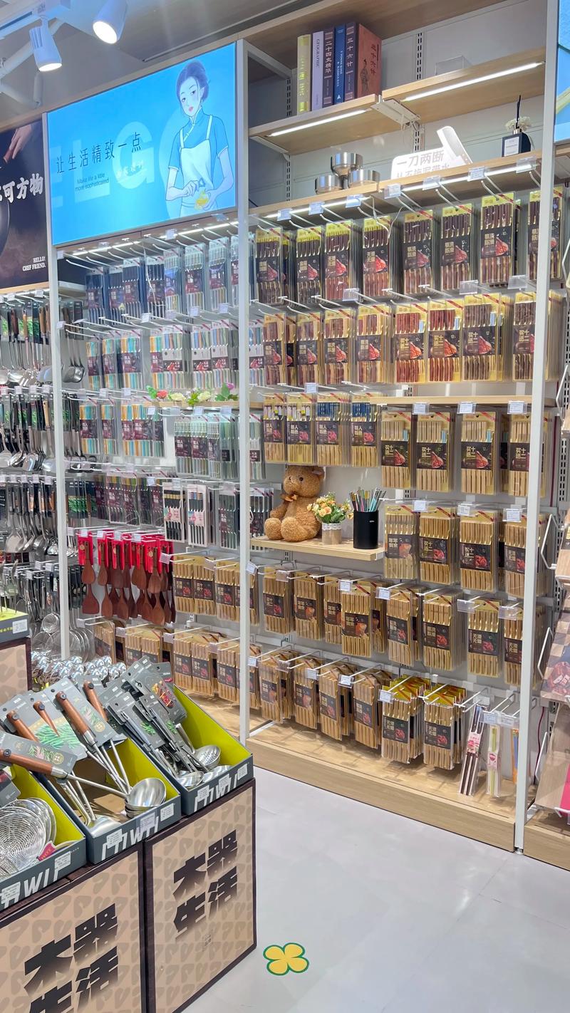 日用百货批发市场新动态