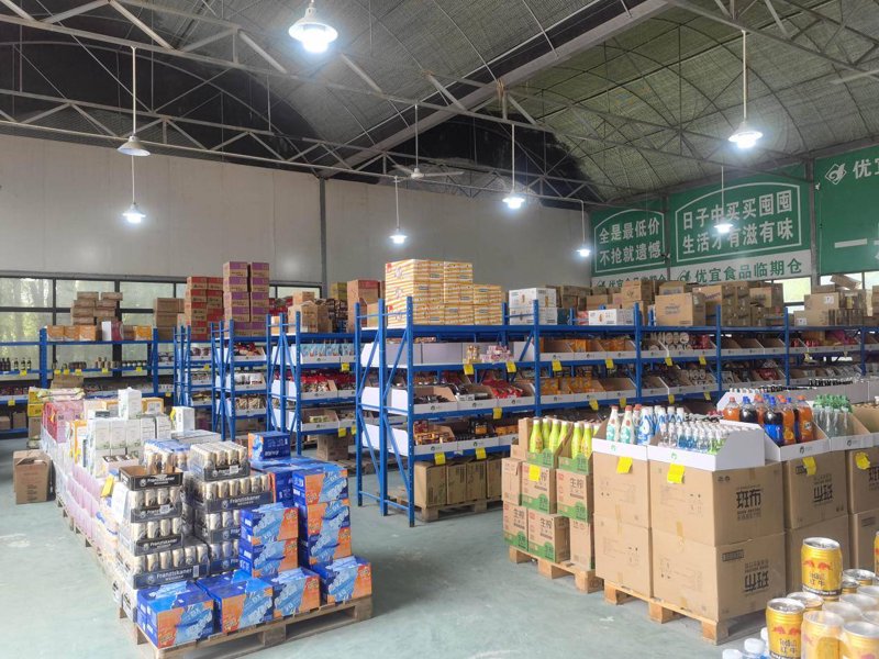 日用品的批发世界:快速了解行业的最新动态