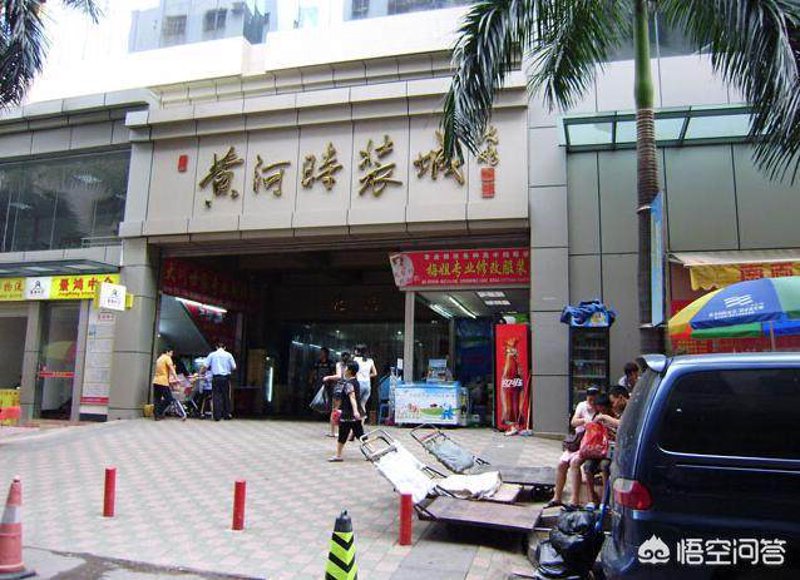 东莞商贸公司的现状与发展